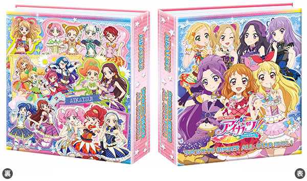 AmiAmi [Character & Hobby Shop] | Data Carddass - Aikatsu! 9