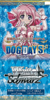 ヴァイスシュヴァルツ エクストラブースター DOG DAYS BOX エクストラブースター DOG DAYS” ｜ ヴァイスシュヴァルツ｜Weiβ