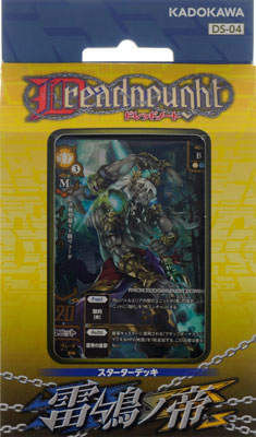 AmiAmi [Character & Hobby Shop] | Dreadnought - Starter Deck 