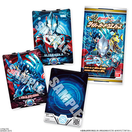 数量限定！在庫処分セール 売り切れ御免 & [Character AmiAmi Hobby Card Cyber - X Ultraman | Shop] カードダスその他