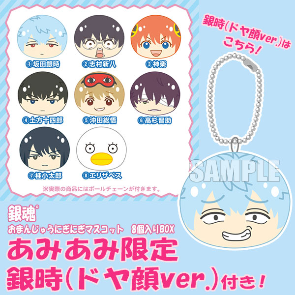 AmiAmi [Character & Hobby Shop] | [AmiAmi Exclusive Bonus] Gintama