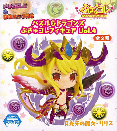 Eicoh Puzzle & Dragons Pugyu Colle Figure Vol.4 Moonbeam Fang Witch, Lilith (Game-prize) รูปภาพ 1