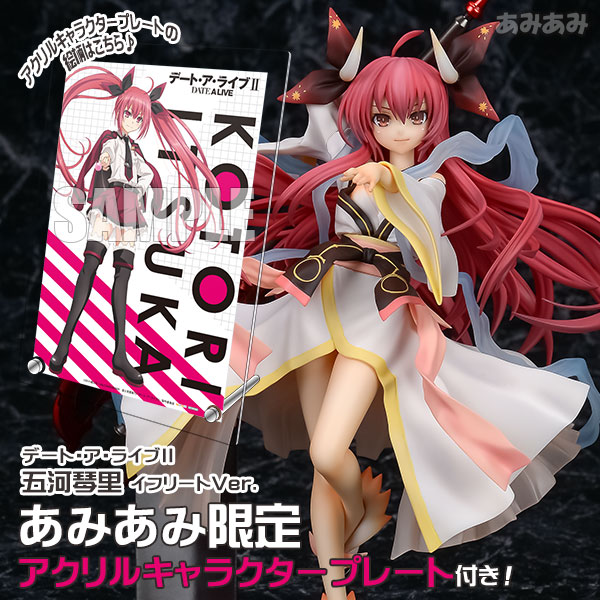 AmiAmi [Character & Hobby Shop] | [AmiAmi Exclusive Bonus] Date A