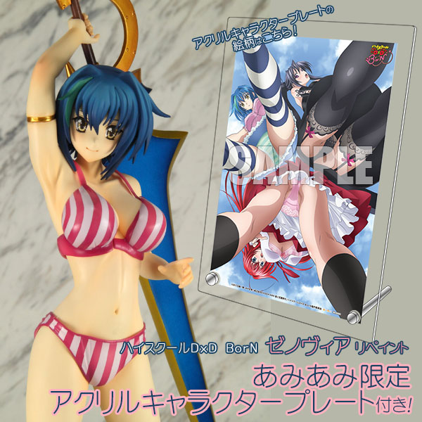 AmiAmi [Character & Hobby Shop] | [AmiAmi Exclusive Bonus] High School D x  D BorN - Xenovia Repaint 1/7 Complete Figure (w/Acrylic Character  Plate)(Released)