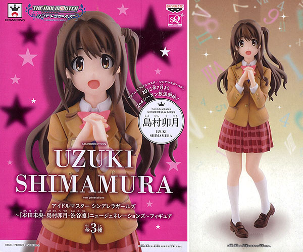 Banpresto THE IDOLM@STER Cinderella Girls "Mio Honda, Uzuki Shimamura, Rin Shibuya" New Generations Figure: Uzuki Shimamura (Game-prize) รูปภาพ 1