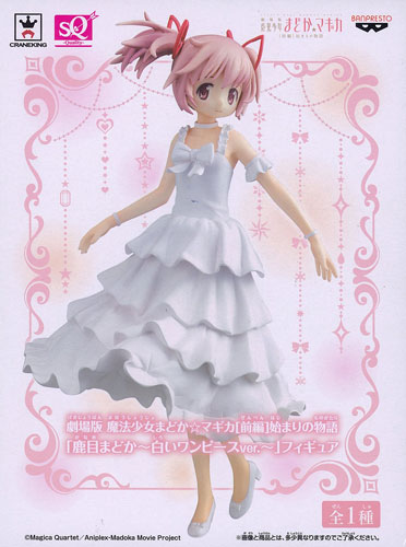 Puella Magi Madoka Magica: The Beginning Story "Madoka Kaname -White One-piece Dress ver.-" Figure (Game-prize)