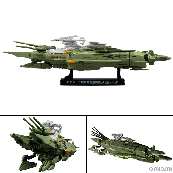 AmiAmi [Character & Hobby Shop] | Cosmo Fleet Special - Space 