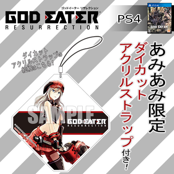 AmiAmi [Character & Hobby Shop] | [AmiAmi Exclusive Bonus] PS4 GOD