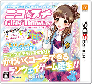 任天堂/٩꒰๑❛▿❛ ॢ̩꒱DS s-l400.jpg