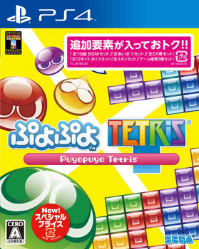 AmiAmi [Character & Hobby Shop] | PS4 Puyo Puyo Tetris Special