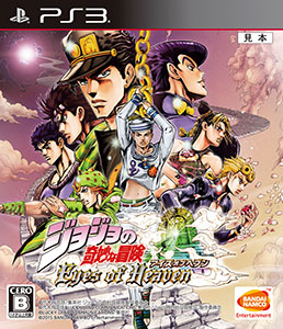 AmiAmi [Character & Hobby Shop] | PS3 JoJo's Bizarre Adventure 