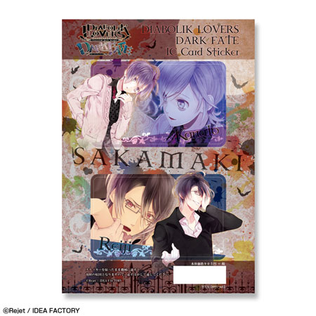 AmiAmi [Character & Hobby Shop] | DIABOLIK LOVERS DARK FATE - IC