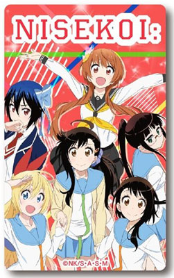 Poster Kosaki Onodera Nisekoi False Love Card Anime