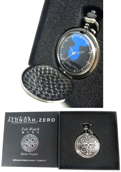 スレイン トロイヤード 懐中時計 ALDNOAH.ZERO アルドノア・ゼロ