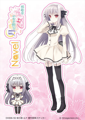 AmiAmi [Character & Hobby Shop] | Tsuki ni Yorisou Otome no Sahou 