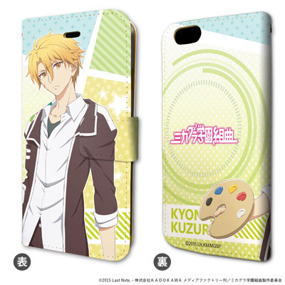 AmiAmi [Character & Hobby Shop] | Book-style Smartphone Case 