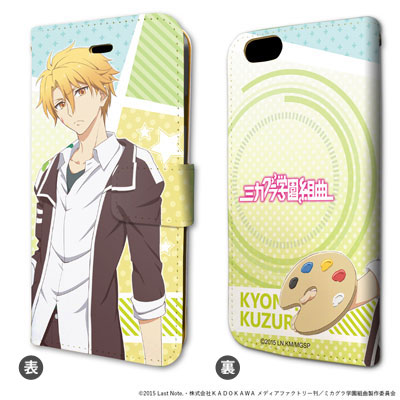 AmiAmi [Character & Hobby Shop] | Book-style Smartphone Case