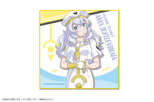 AmiAmi [Character & Hobby Shop] | ARIA The AVVENIRE - Microfiber