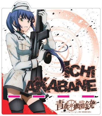 AmiAmi [Character & Hobby Shop] | Aoharu x Machinegun - Acrylic