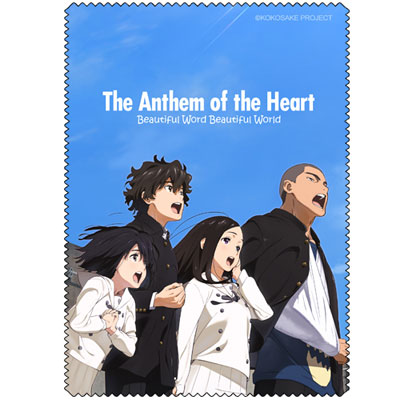 JAPAN manga LOT: The Anthem of the Heart / Kokoro ga