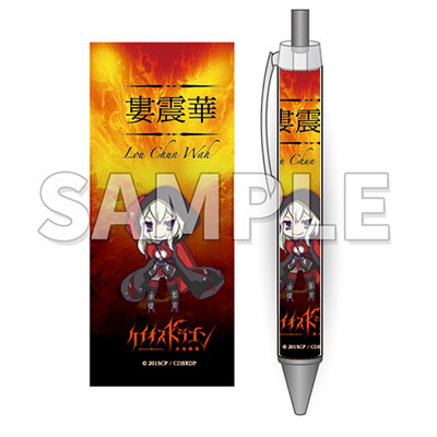 AmiAmi [Character & Hobby Shop]  Tokyo Ghoul:re - Ballpoint Pen