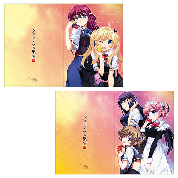 Le Labyrinthe de la Grisaia Soundtrack & Theme Song Collection