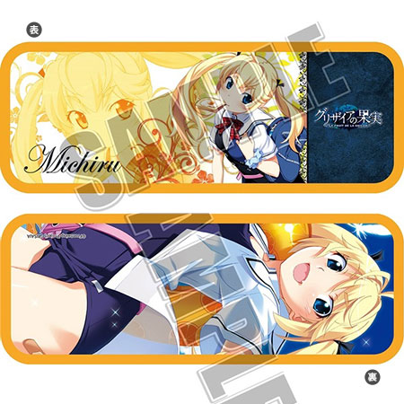 Michiru Matsushima (Grisaia no Kajitsu) - Pictures 