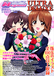 AmiAmi [Character & Hobby Shop] | Megami Magazine ULTRA DELUXE