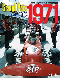 AmiAmi [Character & Hobby Shop] | Joe Honda Racing Pictorial #46 