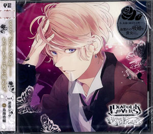 AmiAmi [Character & Hobby Shop] | CD DIABOLIK LOVERS DoS Kyuuketsu