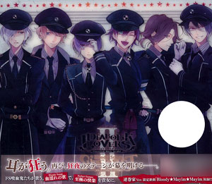 AmiAmi [Character & Hobby Shop] | CD DIABOLIK LOVERS Bloody Songs