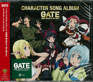 V.A. - TV ANIME’GATE JIEITAI KANOCHINITE, KAKUTATAKAERI’ CHARACTER SONG  ALBUM - 2 - Japanese CD - Music | musicjapanet