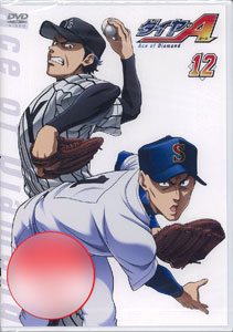AmiAmi [Character & Hobby Shop]  DVD Ace of Diamond Vol.3(Released)