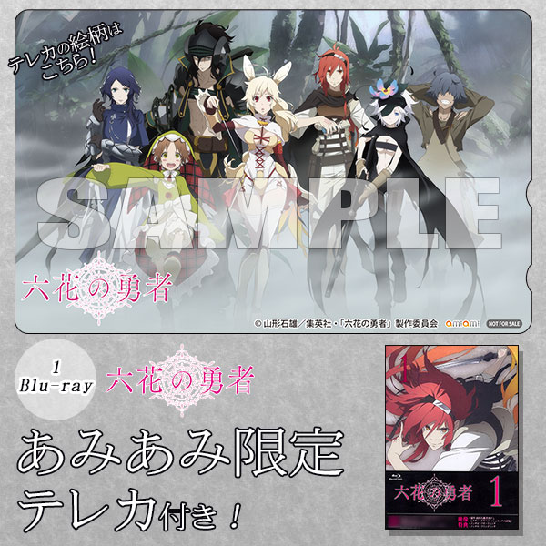 AmiAmi [Character & Hobby Shop]  [AmiAmi Exclusive Bonus] BD Absolute Duo  Vol.1 (w/Telephone Card)(Released)
