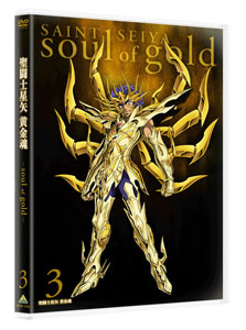 Saint Seiya Soul Of Gold Serie Completa [DVD]