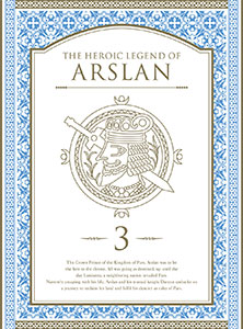 AmiAmi [Character & Hobby Shop] | BD Arslan Senki Vol.3 First 
