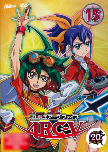 遊☆戯☆王ARC-V TURN-15 [DVD] AmiAmi [Character & Hobby Shop] | DVD Yu-Gi-Oh! ARC-V TURN