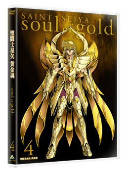 Online vs Blu Ray Soul - Saint Seiya Soul of Gold