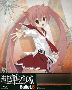 AmiAmi [Character & Hobby Shop] | BD Aria the Scarlet Ammo AA