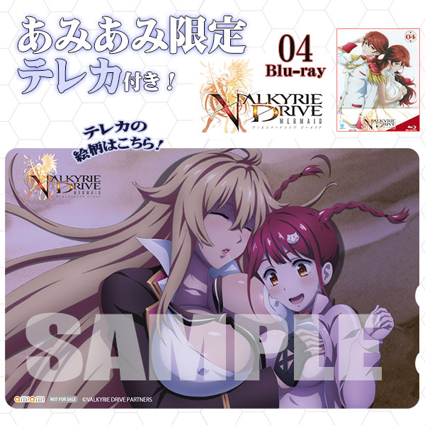 Valkyrie Drive: Mermaid vai estrear em Outubro