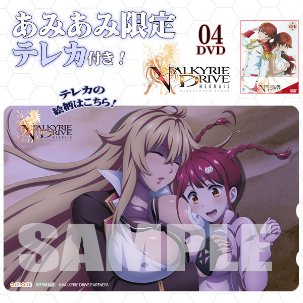 Valkyrie Drive: Mermaid Review – A/C Anime Life