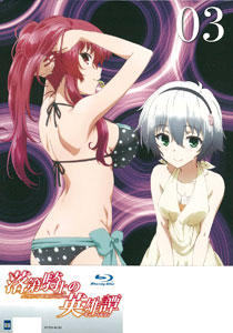 DVD Anime Rakudai Kishi No Cavalry (Chivalry Of A Failed Knight) English  Sub