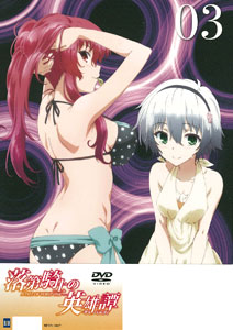 Animation - Rakudai Kishi no Cavalry Vol.2 - Japan Blu-ray Disc