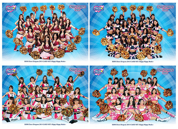 BBH 2014 vol.1 中日 BBH 2014 vol.1 中日 BBH 2014 vol.1 中日 41 【小田幸平】BBM 中日