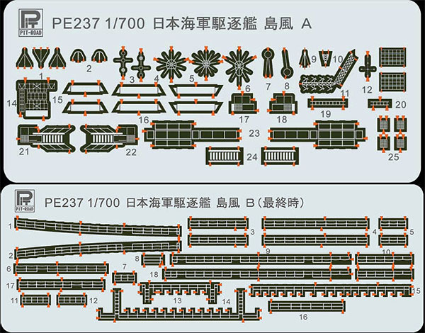 立体・オブジェ Timaa AmiAmi [Character & Hobby Shop] | 1/700 PIT-ROAD Original