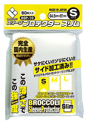 AmiAmi [Character & Hobby Shop] | Broccoli Sleeve Protector Slim S (BSP-10)  Pack(Released)
