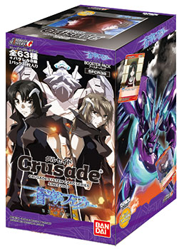 AmiAmi [Character & Hobby Shop] | Crusade - Soukyuu no Fafner