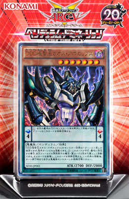 side deck in yugioh Featured Official Tournament Store (OTS)  The Side Deck Gaming Cafe   Yu-Gi-Oh! TRADING CARD GAME
