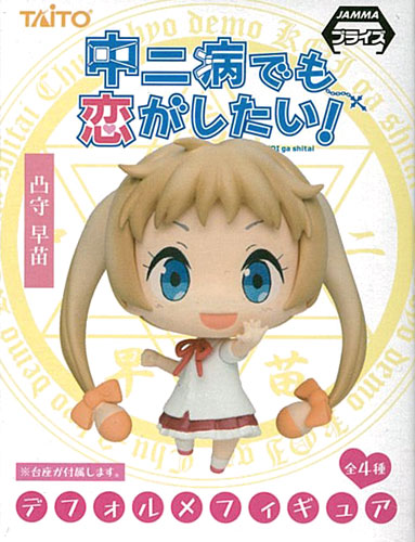 Chuunibyou demo Koi ga Shitai! Deformed Figure - Sanae Dekomori (Game-prize)