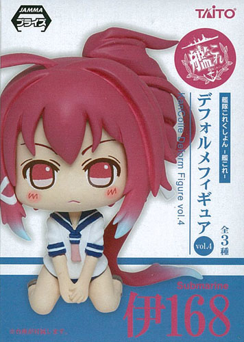 Kantai Collection -Kan Colle- Deformed Figure vol.4 I-168 (Game-prize)